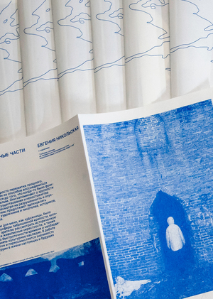 Group exhibition «Waiting rooms»