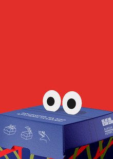 Firm package for Burger Heroes