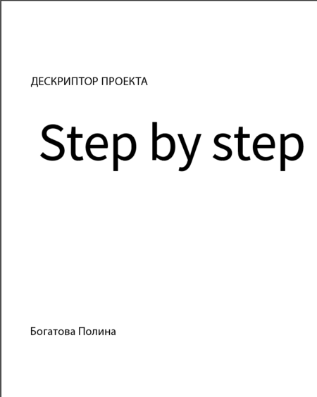 12993 Step by step 