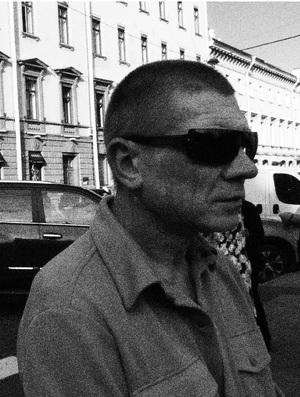 Туризм