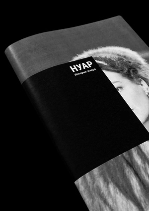 Нуар. История жанра