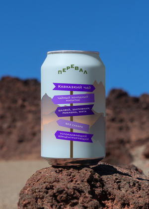 The Pass — Natural Cold Tea