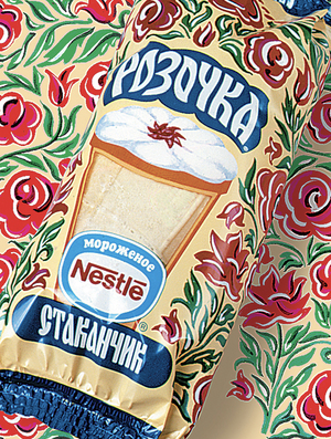 Розочка / Стаканчик / Ларчик / Зимушка / 48 копеек