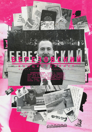 Catalogue of the Berezov conceptist exhibition, 1995