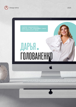 IP Daria Golovanenko