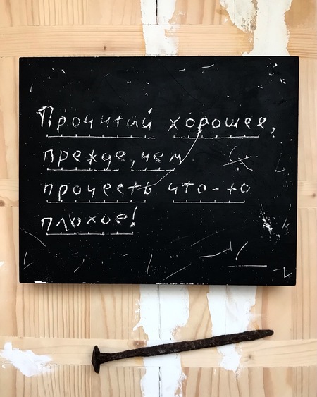 Новые скрижали 3