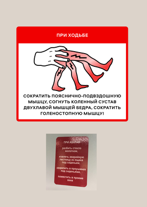 Пробуждающие памятки 1