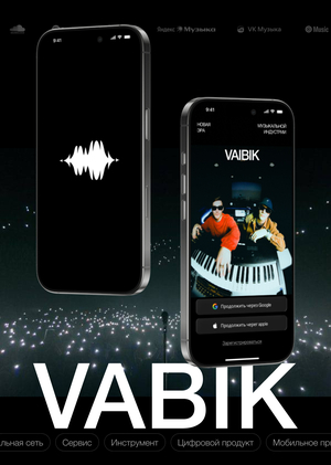 VABIK