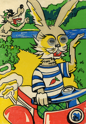 Проект книги «ББК-ККИ», 1988