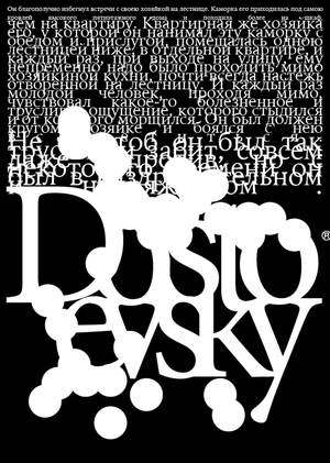 Dostoevsky Bookshop