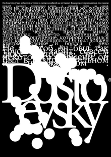 Dostoevsky Bookshop