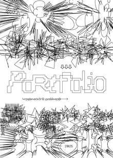 portfolio^25