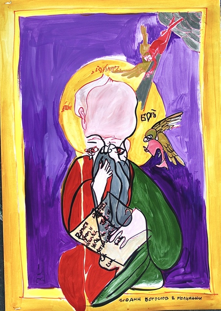 Серия "Библейские сюжеты"