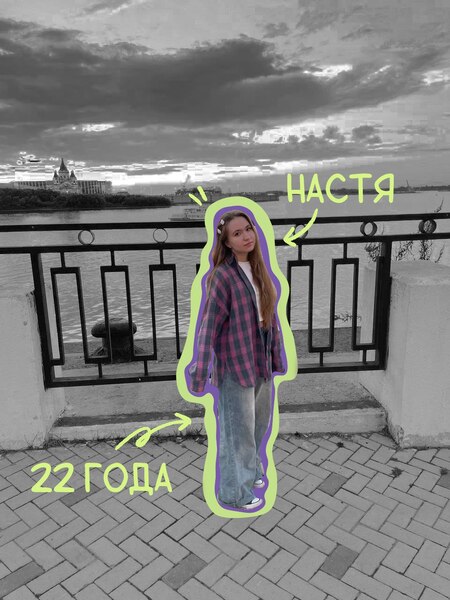 Поступление в магистратуру 