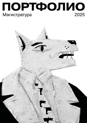 Портфолио Злата Субботина