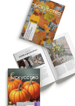 ыскусство. новое медиа
