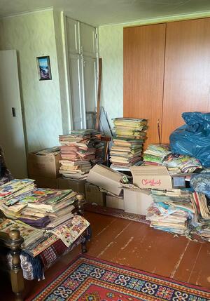 Архив распада