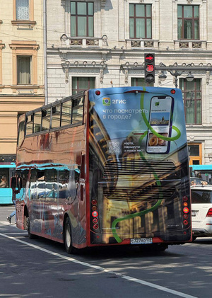 2GIS x CityTour ad on the bus