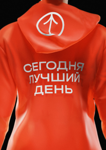 Сегодня. Бренд жилого квартала