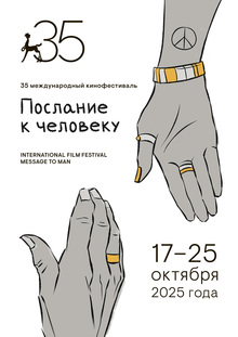Плакат&nbsp;1