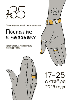 Плакат 1