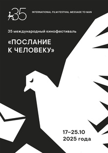Плакат&nbsp;4