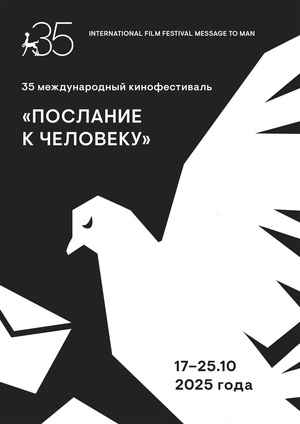 Плакат 4