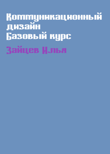 Портфолио. Мотивационное письмо