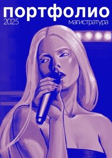 Портфолио Яруллин Данис