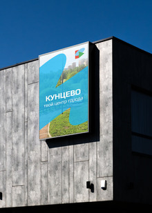 Кунцево