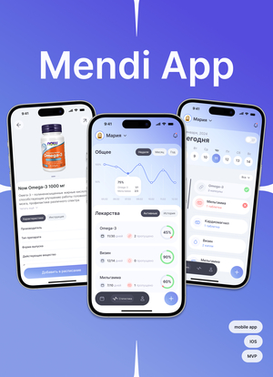 Mendi | Pill reminder | Mobile App