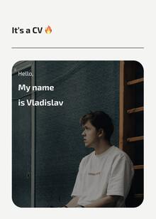 сайтик с&nbsp;резюме