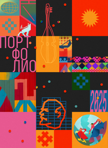 Портфолио Малафеевой Анастасии (магистратура)