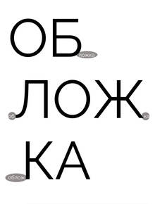 портфолио Ярохина Анастасия