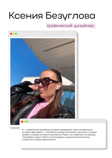 Портфолио «Медиа и дизайн» Портфолио «Медиа и дизайн»