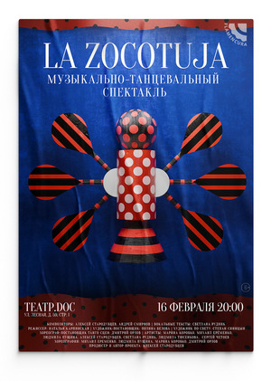 La Zocotuja