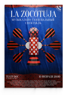 La&nbsp;Zocotuja