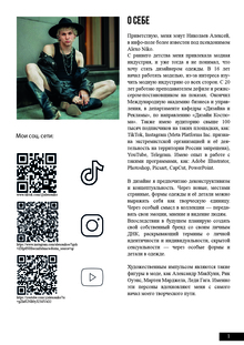 Портфолио Портфолио