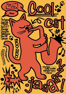 Cool Cat
