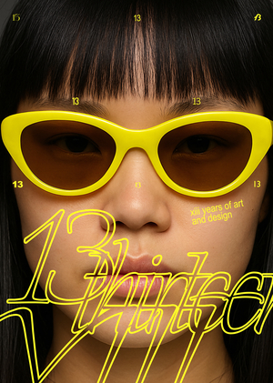 13th anniversary of the Design School