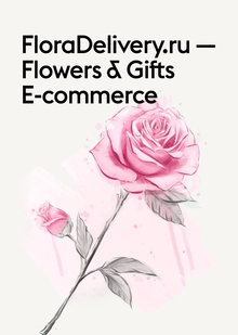 Сайт Flora Delivery