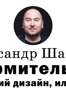 Оформительское портфолио, 1994–2024