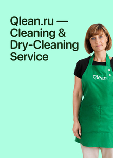 Qlean website Qlean website