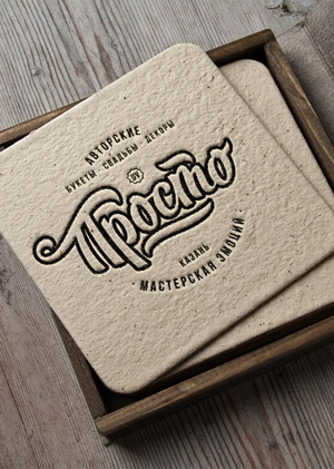 Floral company branding 