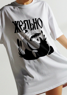Жельно Crew