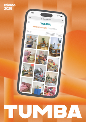 TUMBA - Interior Assembly Service