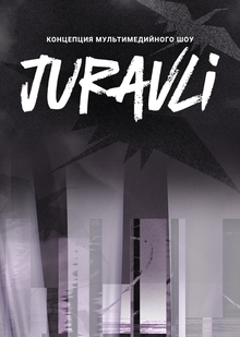 JURAVLI