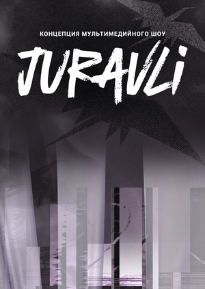 JURAVLI