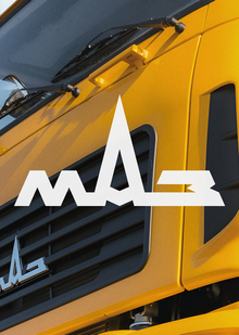 Редизайн МАЗ