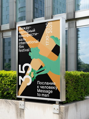Свет софитов 